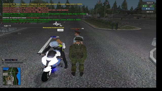 нар пр строя