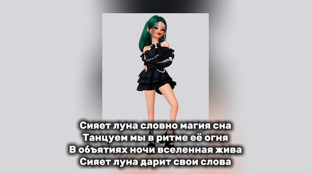 Lv_0_20250515192StAr Shine255