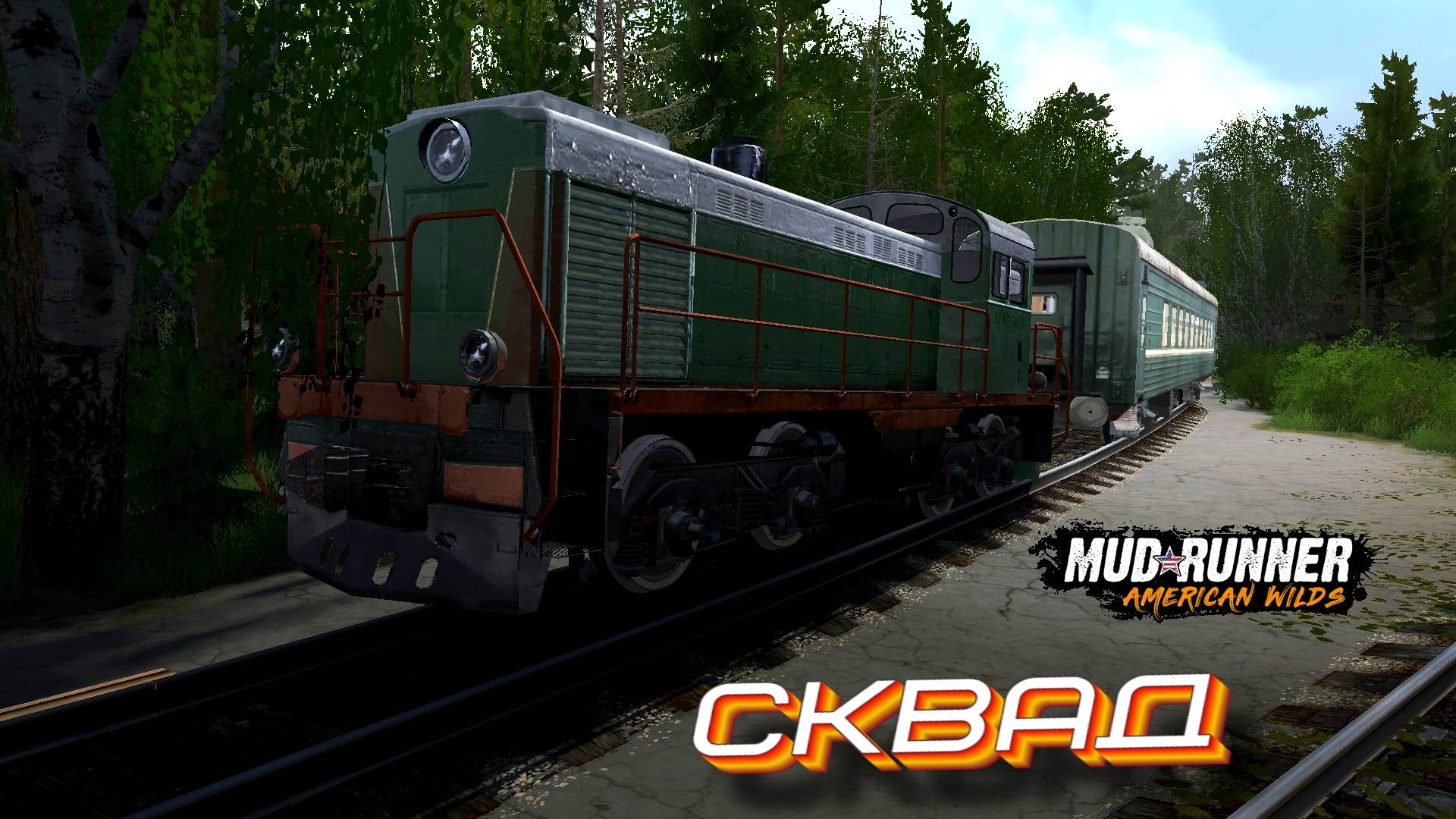 MudRunner. Сквад