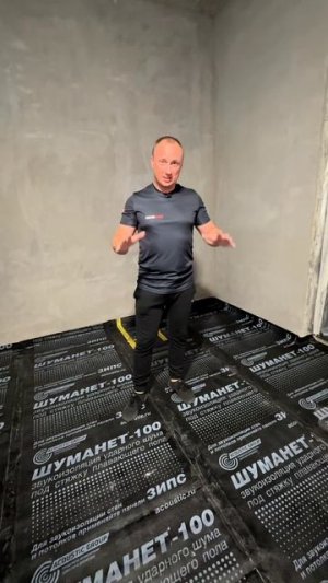 Нужно ли мыть пол во время ремонта #алексейземсков #alexeyzemskov #ремонтквартиры #стяжкапола