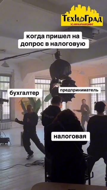 Вызвали в налоговую? Не паникуйте — передайте бухгалтерию нам!