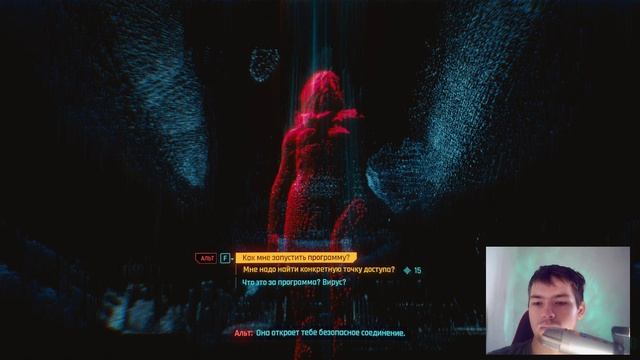 Cyberpunk 2077 №47 Почти финал смотреть онлайн