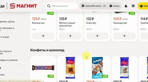 Как ввести промокод в Яндекс Еде?