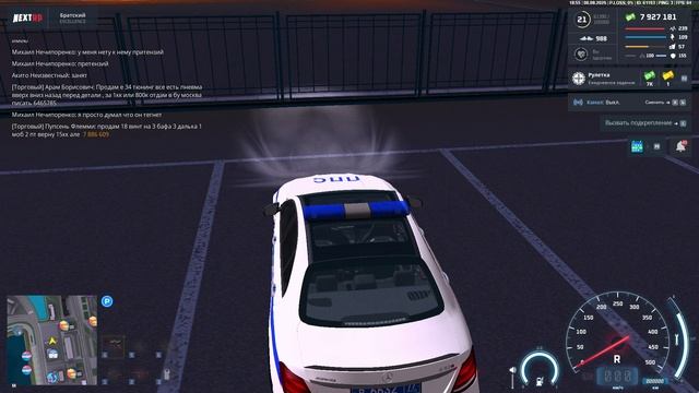 -3226787774848040872