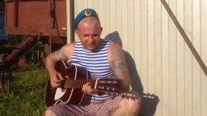 Армейская исполняю для друзей.