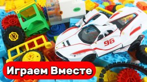 АСМР СБОРКА КОНСТРУТОРА ДЛЯ ДЕТЕЙ 🟠 СТРОИМ МАШИНКИ И ТЕХНИКУ ИЗ КОНСТРУКТОРА