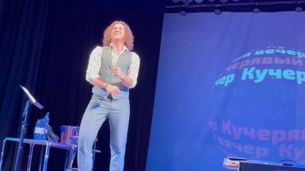 Александр Бардин в Рыбинске «Переливы»