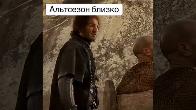 Альтсезон уже на пороге? Вот-вот рванёт!