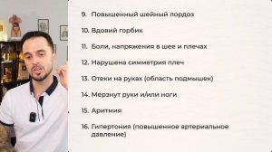 1й день онлайн-здравницы "СОСУДЫ И СЕРДЦЕ БЕЗ ПРОБЛЕМ"