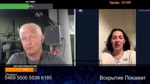 Коверкаешь русский получаешь украинский