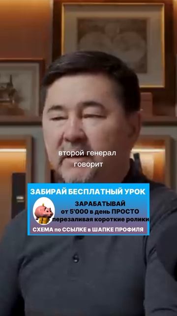 КИТАЙСКАЯ ПРИТЧА