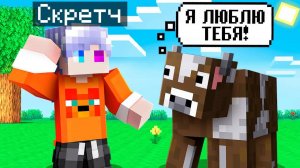 😨 Майнкрафт но ВСЕ МОБЫ Научились ГОВОРИТЬ!