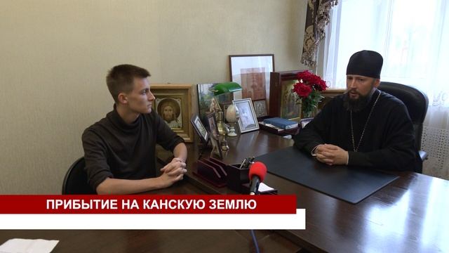 ПРИБЫТИЕ НА КАНСКУЮ ЗЕМЛЮ смотреть онлайн