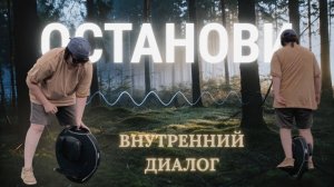 Что самое ВАЖНОЕ в обучении езде на МОНОКОЛЕСЕ?