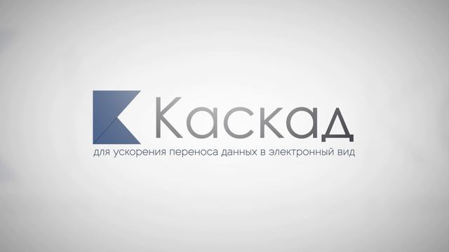 Каскад Робот смотреть онлайн