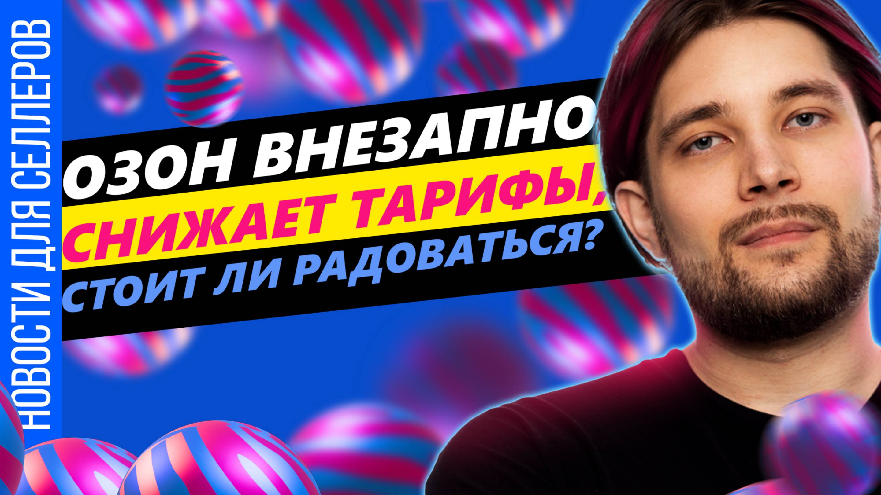 ◤ДРР продолжит расти | Начинаем использовать Магазин карточек | Изменения в вывозе брака