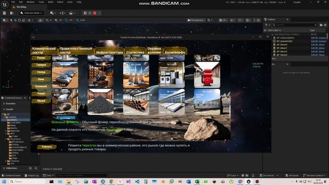 2025-08-06 22-08-58-976 смотреть онлайн