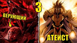 Паладин в темном фентези пересказ манги #3