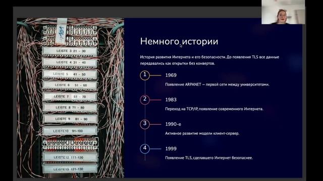 ИТ Информационная безопасность и технологии связи практика-2 смотреть онлайн