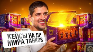 "ЗАСТРЯЛА СОСИСКА!" / ЛЕВША ЗАТЕСТИЛ НОВЫЕ ТАНКИ ИЗ КОРОБОК: TRACTEUR D & ОБ.407 МЗ / ЛБЗ 3.0