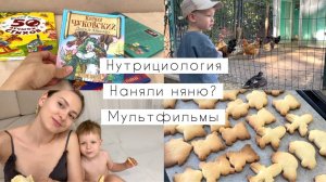 Один день с ребенком в 2 года: Устала от развивашек | Сбит режим напрочь | Разрешила мультики