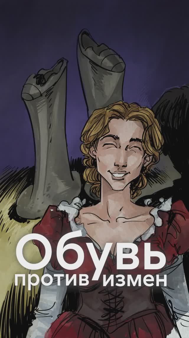 Как ЧОПИНЫ помогали против ИЗМЕН? смотреть онлайн