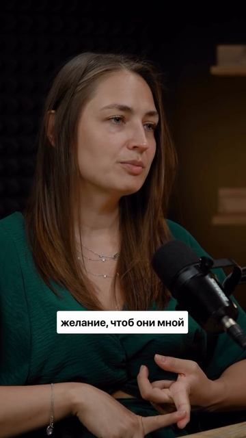 ИСКАТЬ ОДОБРЕНИЕ - моя большая ошибка