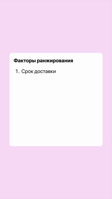 Моя реклама работает? 3 шага, чтобы понять это смотреть онлайн