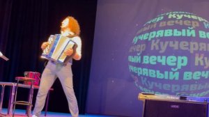 Александр Бардин в Рыбинске «Половинка»
