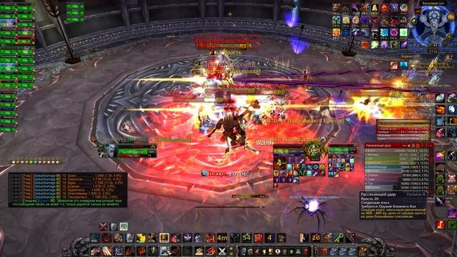 Рейд в ЦЛК 25 об воин WoW Circle x1 смотреть онлайн