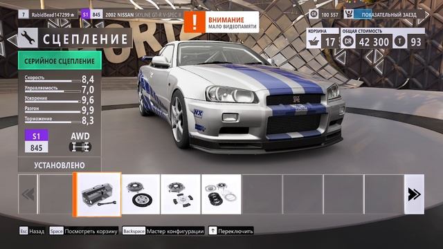 Gameplay Forza Horizon 3