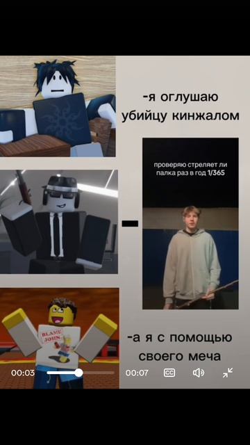 forsaken meme смотреть онлайн