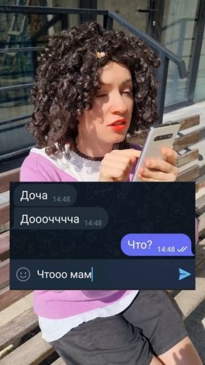 Твоя мама тоже так делает? #скетч #юмор #комедия