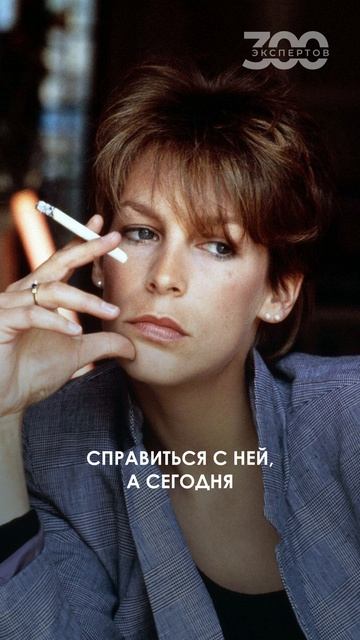 Джейми Ли Кертис в молодости и сейчас: неудачная пластическая операция актрисы! смотреть онлайн