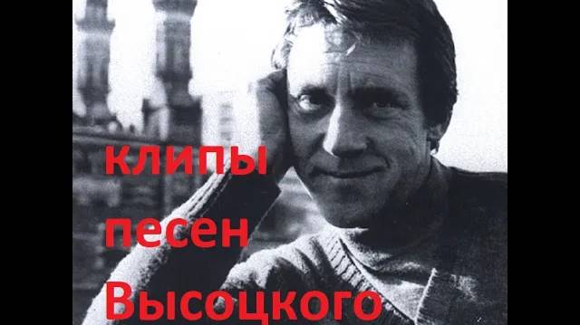 ВЫСОЦКИЙ ВРАТАРЬ смотреть онлайн