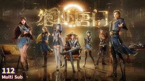 Multi Sub【斗罗大陆Ⅱ绝世唐门】_ Soul Land 2_ The Peerless Tang Clan _ Episode 112 смотреть онлайн
