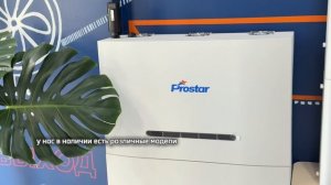 💡 Всё о системах бесперебойного электроснабжения от «ЭнергоСвободы» в новом видео!