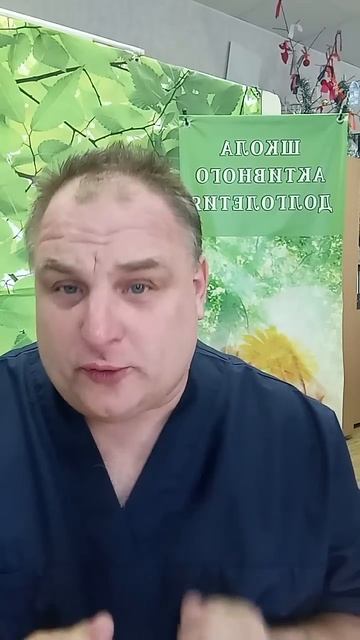 Школа Активного Долголетия