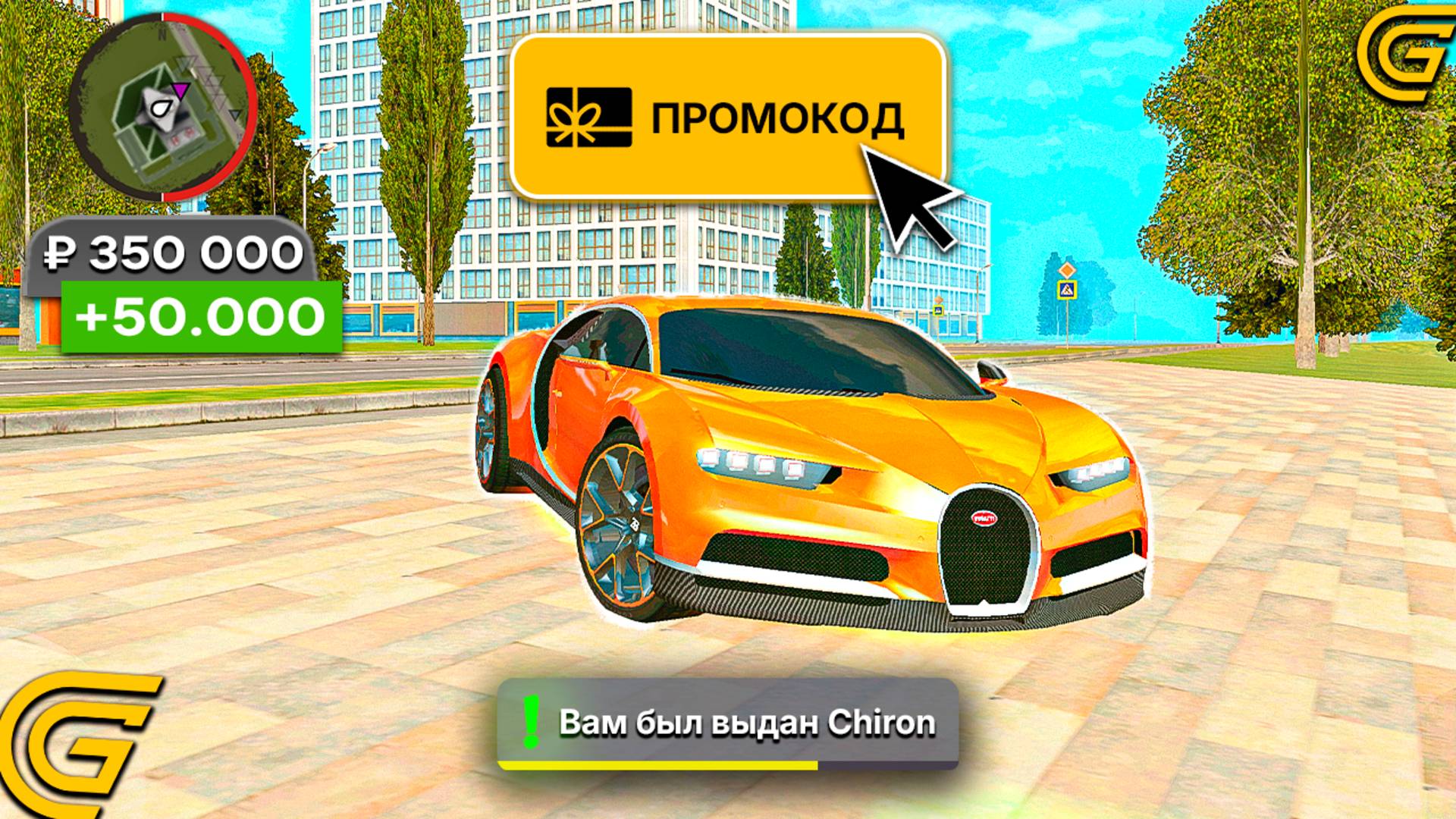 ВСЕ РАБОЧИЕ ПРОМОКОДЫ в ГРАНД МОБАЙЛ за АВГУСТ 2025! ЛУЧШИЕ ПРОМОКОДЫ в GRAND MOBILE смотреть онлайн