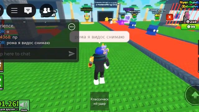 играю в укради фрукт