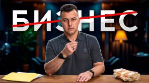 Хотите стать богатым? Не начинайте бизнес