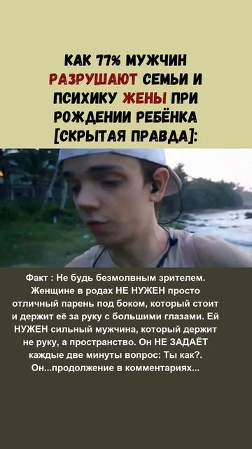 Как 77% мужчин РАЗРУШАЮТ семьи и психику ЖЕНЫ при рождении ребёнка [скрытая правда]