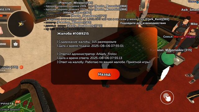 1000062467.mp4 смотреть онлайн