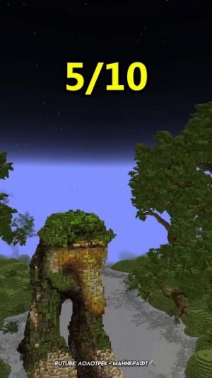 Брайнрот в Майнкрафт, какой лучший minecraft Brainrot???