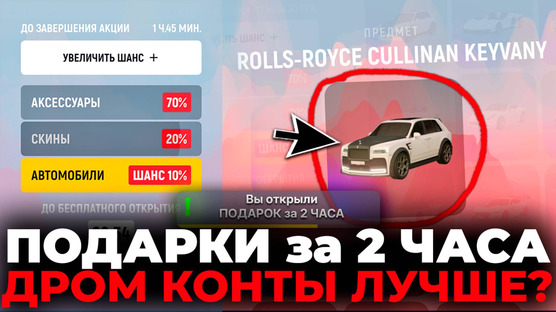 ОБНОВА с ПОДАРКАМИ ПОЛНАЯ ХРЕНЬ в GRAND MOBILE?! ЧТО ЛУЧШЕ ДРОМ КОНТЫ или ПОДАРКИ ГРАНД МОБАЙЛ смотреть онлайн