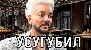Как у Губина. Новый диагноз Филиппа Киркорова ошарашил фанатов