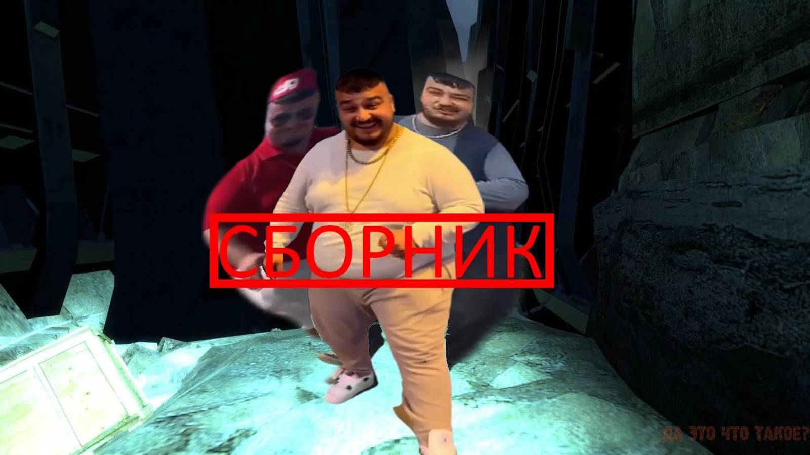 Skibidi Dop Dop Yes Yes|СБОРНИК