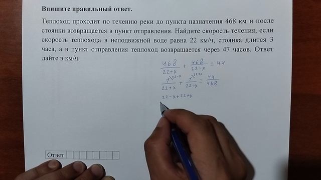 (профиль 10) 13 смотреть онлайн