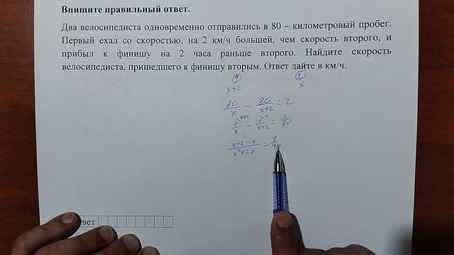 (профиль 10) 8 смотреть онлайн