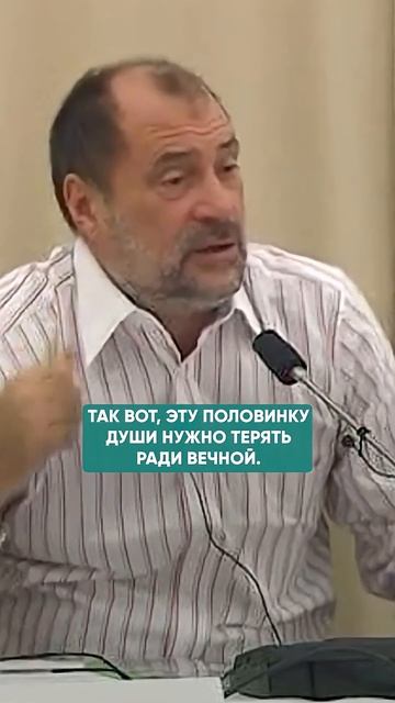 ЧТО ЗНАЧАТ СЛОВА ХРИСТА «ДУШУ СВОЮ ПОТЕРЯТЬ РАДИ МЕНЯ»? #любовь #Иисус смотреть онлайн